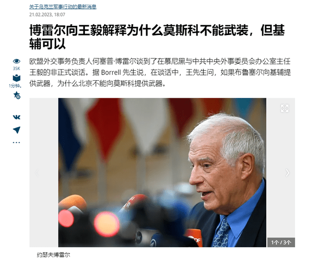 俄发言人的回答，得顾及中方态度，但中国的武器，俄方没说不想要
