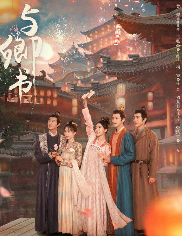 《情满九道弯》是一部年代剧,讲述的是在老北京胡同九道湾里年轻人们