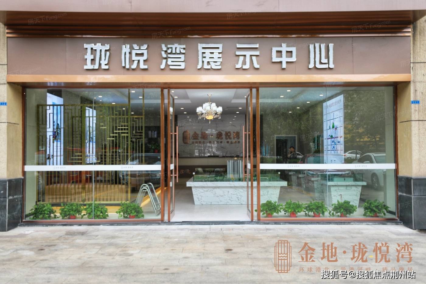 常州金地珑悦湾售楼处电话:400-995-1016转1111_售楼中心24小时电话