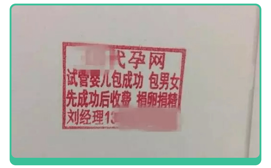 夫妻试管8年意外发现孩子没血缘关系,医院反劝：没必要计较