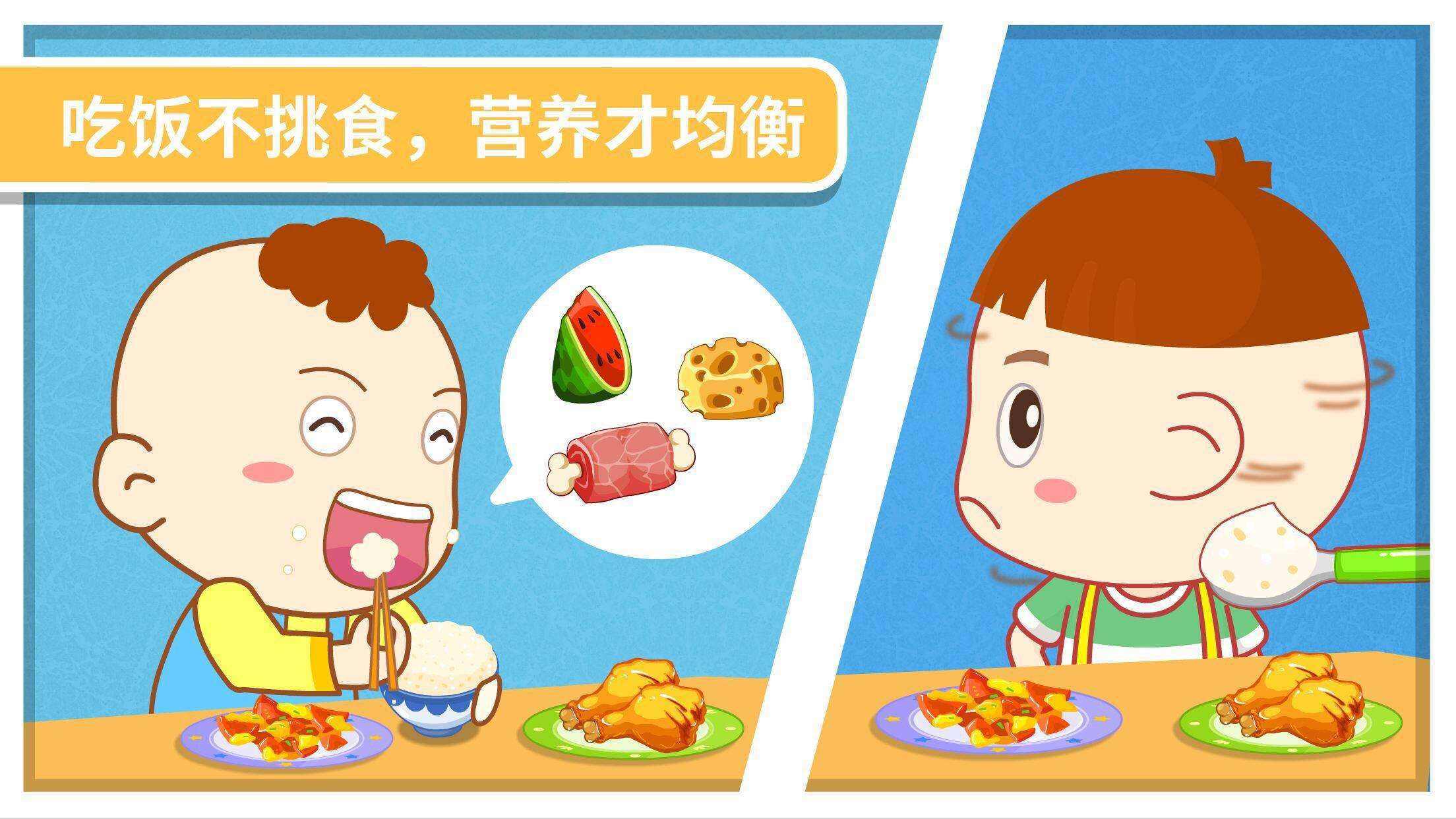 小孩挑食嚴重不吃飯長不高吃辛優寶能不能調好?_營養_蛋白質_食慾