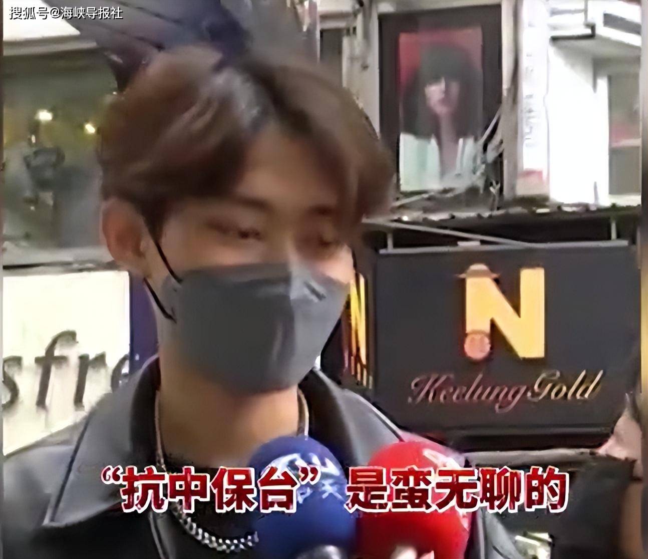 岛内年轻人“愿意为台湾而战”？绿营政客操弄“抗中保台”遭打脸_搜狐网