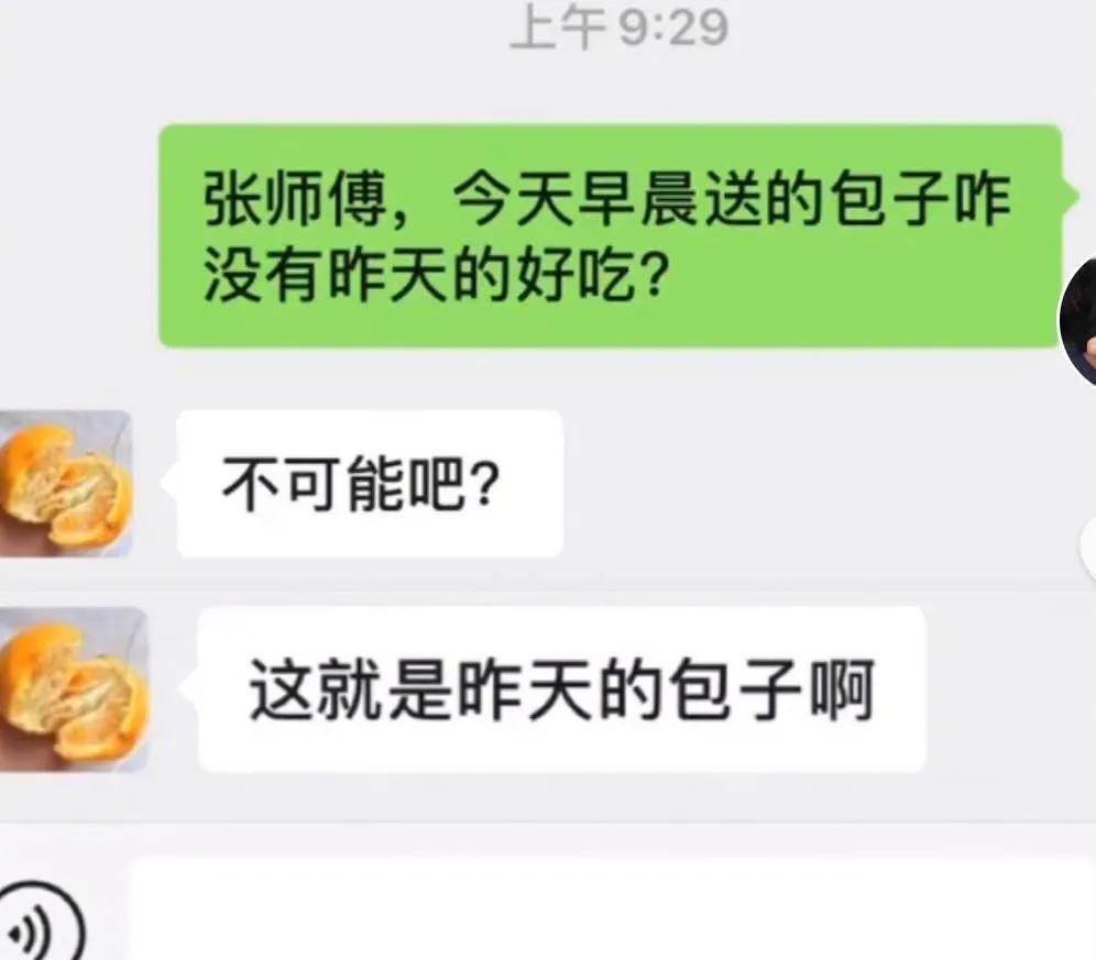 你晓得吗！纹身会影响身高