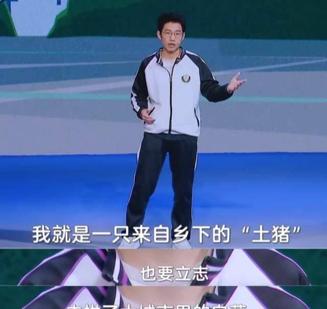 不是北大,是浙江的顶尖高校_演讲_争议_高考