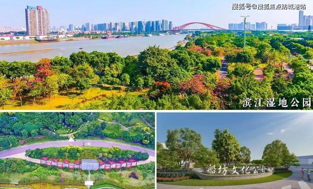 10大生態資源:坐擁10萬㎡佛山公園,80萬㎡濱江溼地公園,約7公里濱河