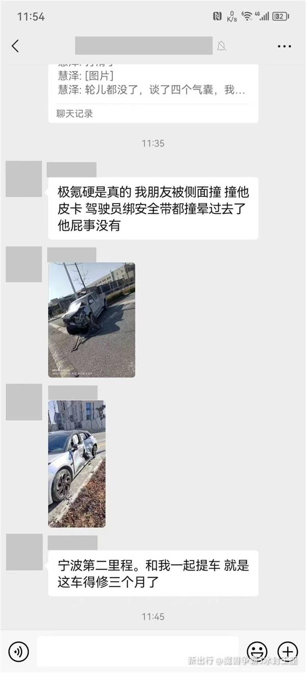 极氪001安不安全？这次碰撞事故中，皮卡车主撞晕，极氪001车主却安然无恙_搜狐汽车_搜狐网