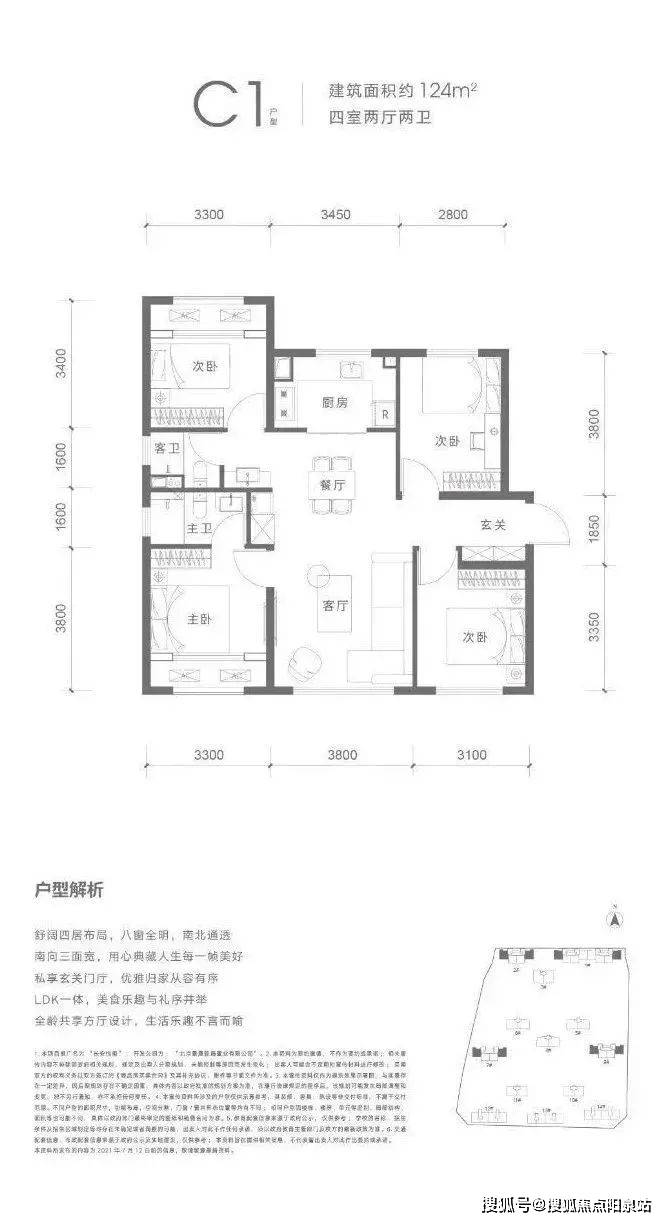 长安悦玺(首页网站)丨北京长安悦玺楼盘详情丨长安悦玺（售楼处）欢迎您_项目_石景山_建设