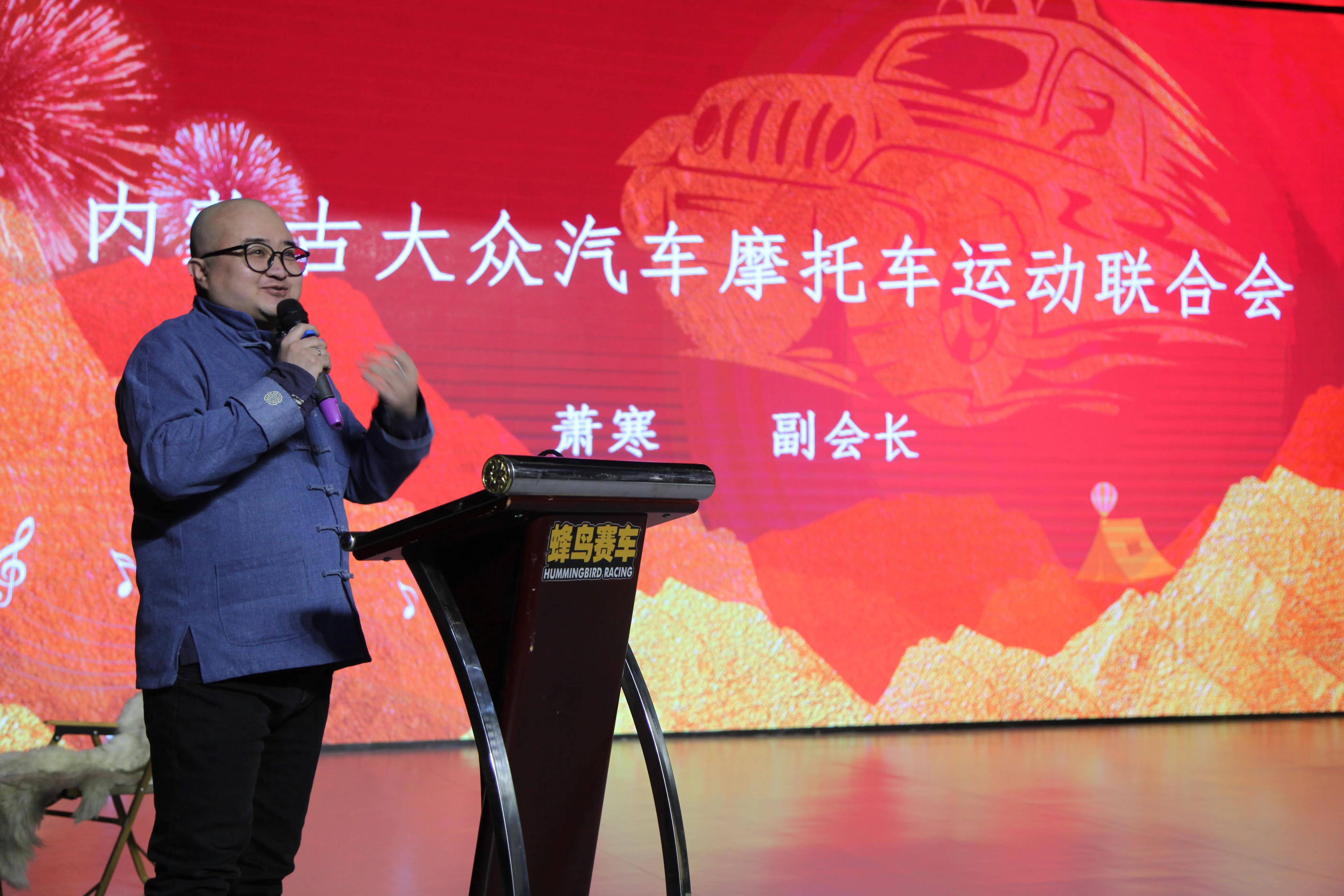 张宏飞内蒙古狼腾体育赛事公司负责人金刚内蒙古仔龍文化传媒有限公司