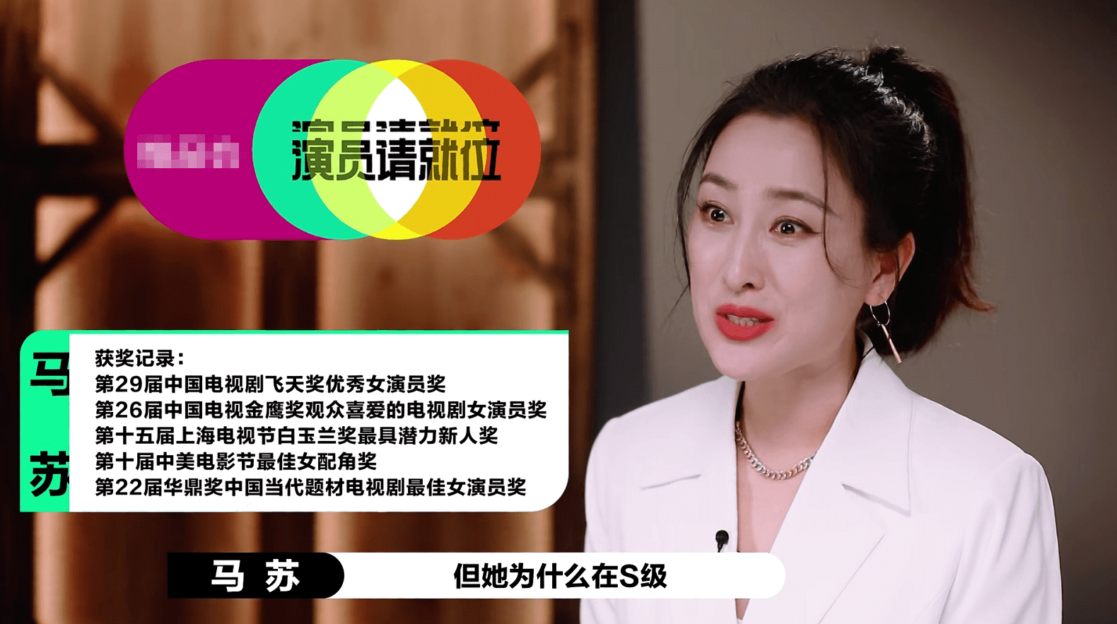 《演员请就位》开播,选手按人气分三六九等,揭露演艺圈真实现状