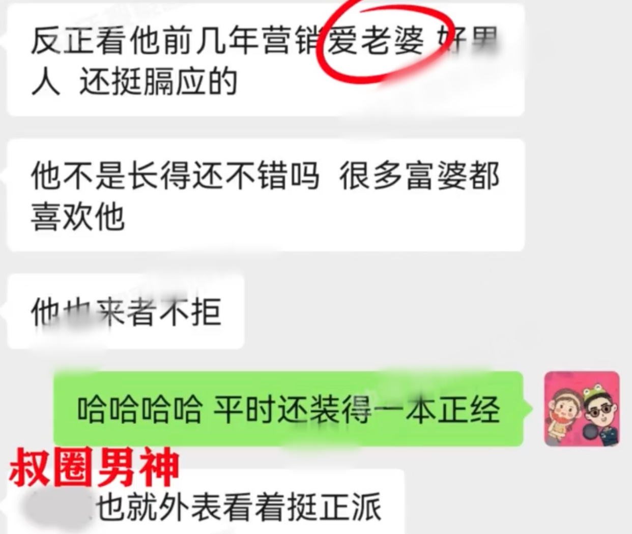 难以置信（如何装怀孕吓前男朋友）怎么吓唬男朋友怀孕了 第3张