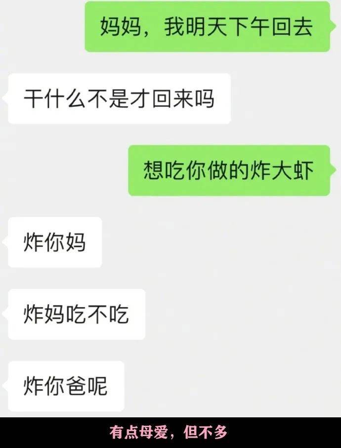 高兴一刻：洗头妹看起来那么清洁，洗头的处所怎么那么脏