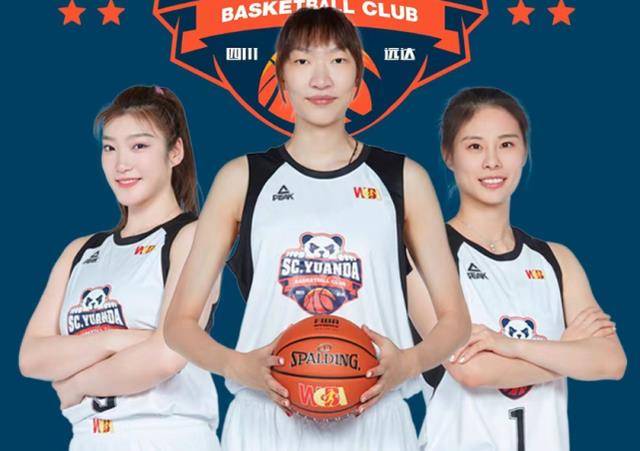 内蒙古女篮300万奖励国家队成员,李月汝等人均分,人均37