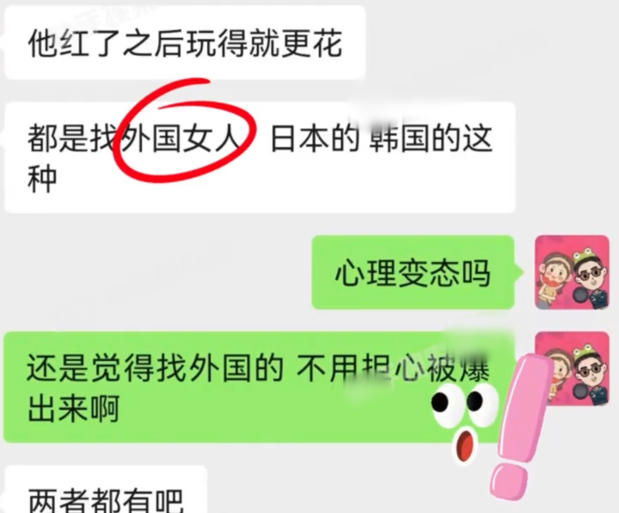 难以置信（如何装怀孕吓前男朋友）怎么吓唬男朋友怀孕了 第2张