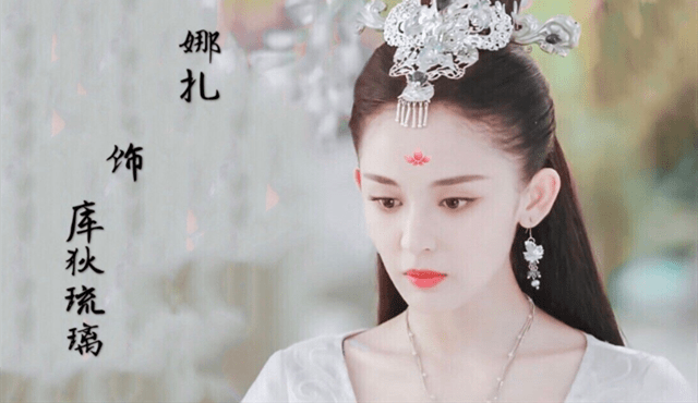 该剧除了男女主古力娜扎和许魏洲外,还有施诗,赵顺然,李芯逸,陈瑾如