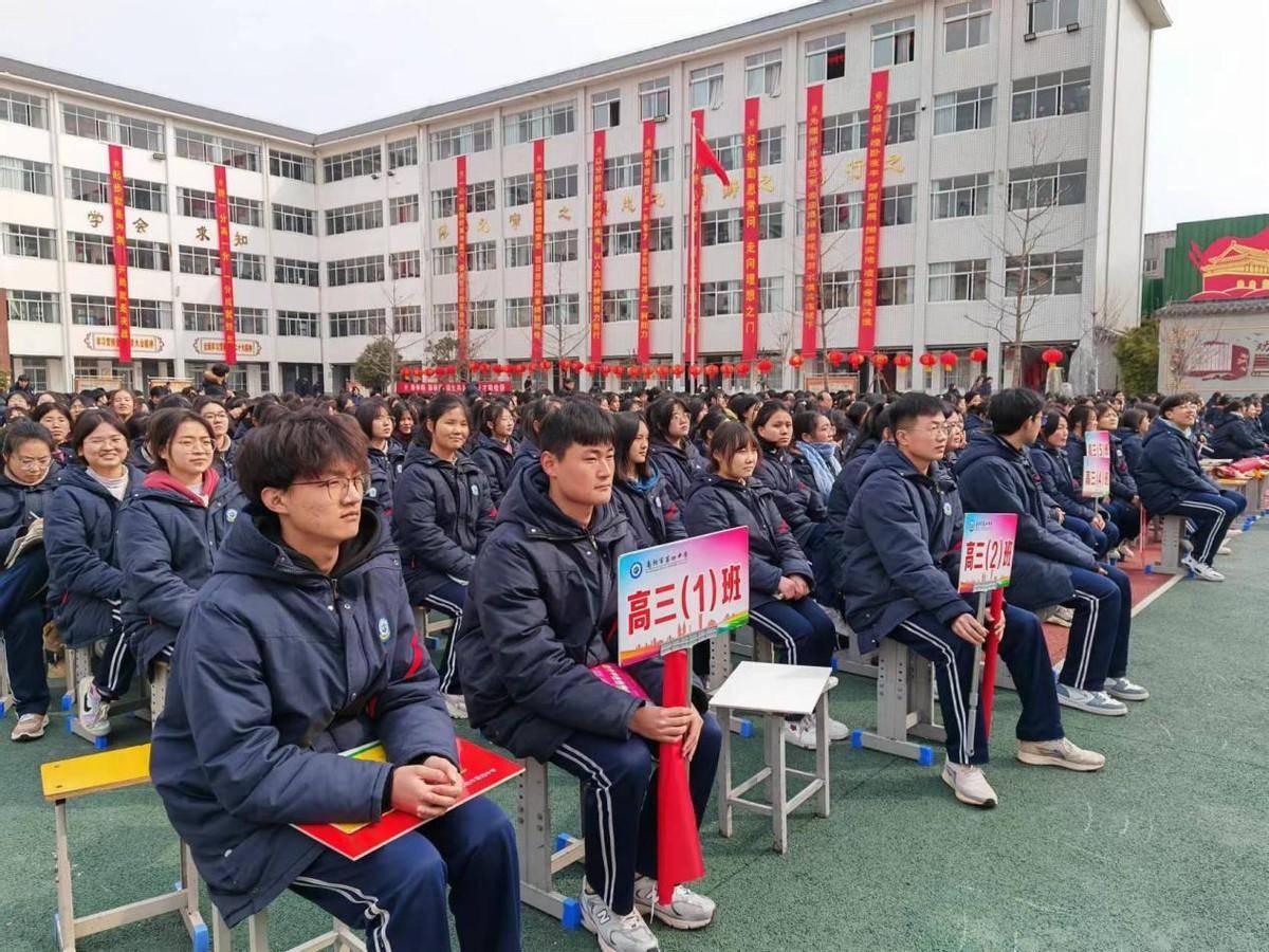 2023年高考百日冲刺 南阳市四中举行誓师大会
