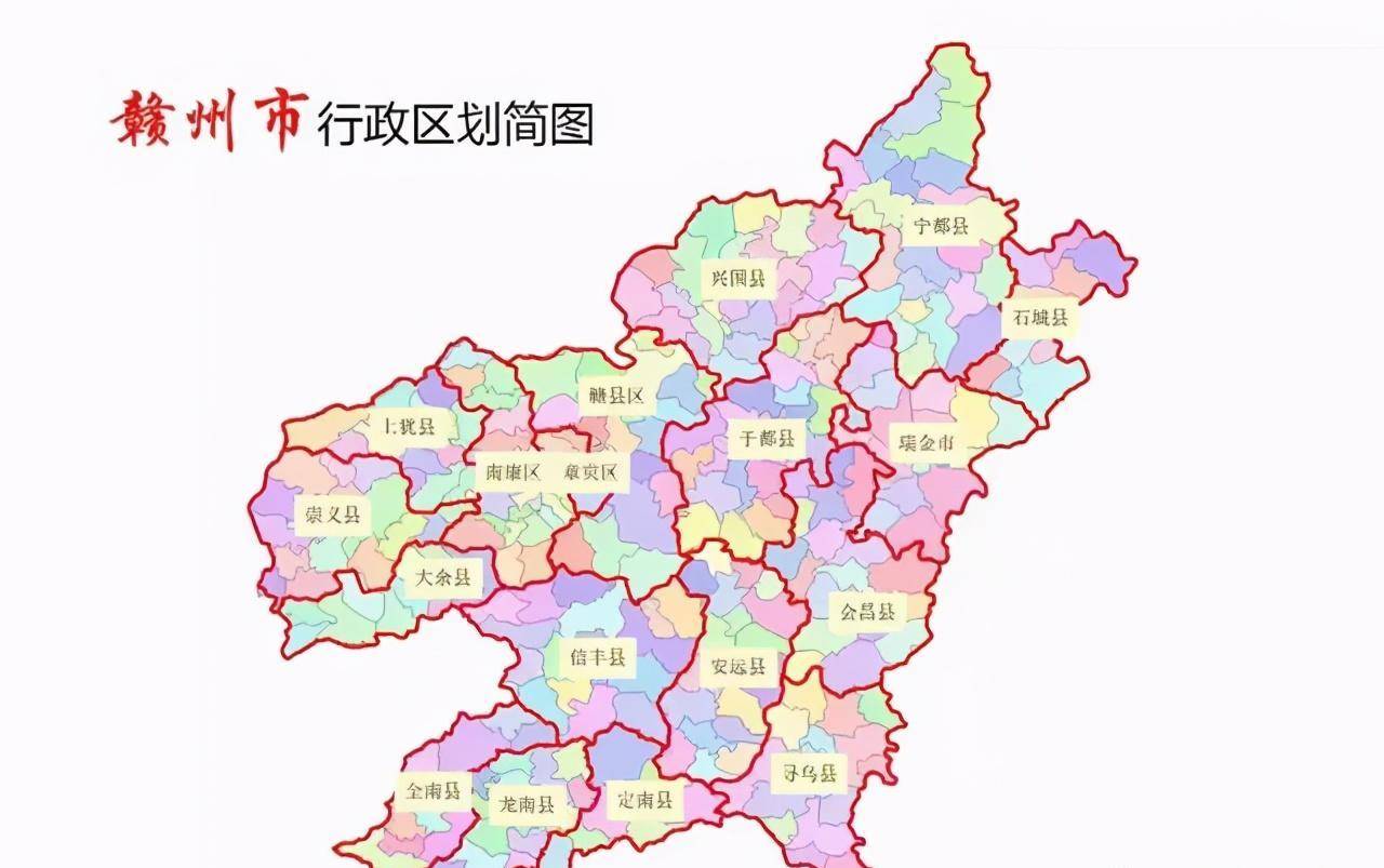 大余县城市发展规划图图片
