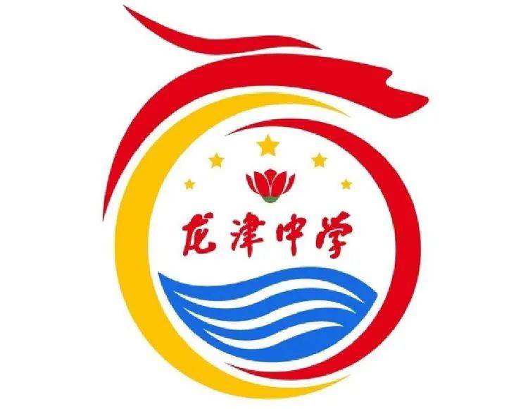 海丰县龙津中学图片