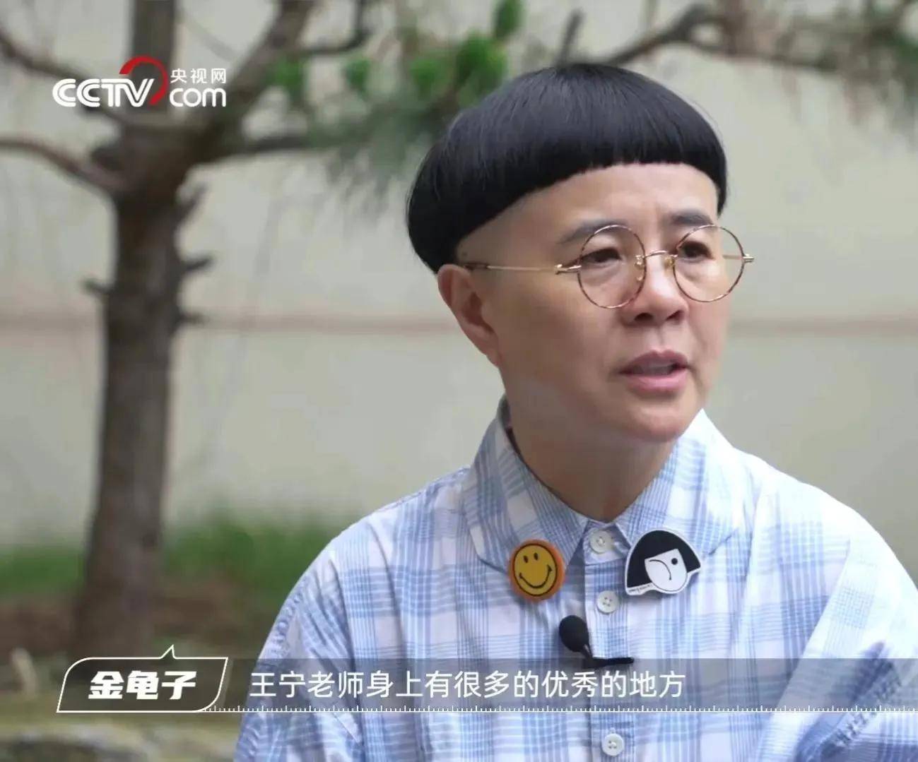 网友:王宁就像带孩子,金龟子发型太丑