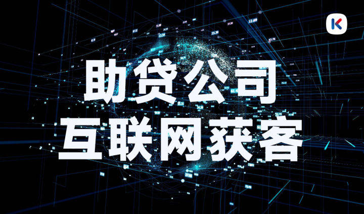 融知道网贷推广 来自搜狐网