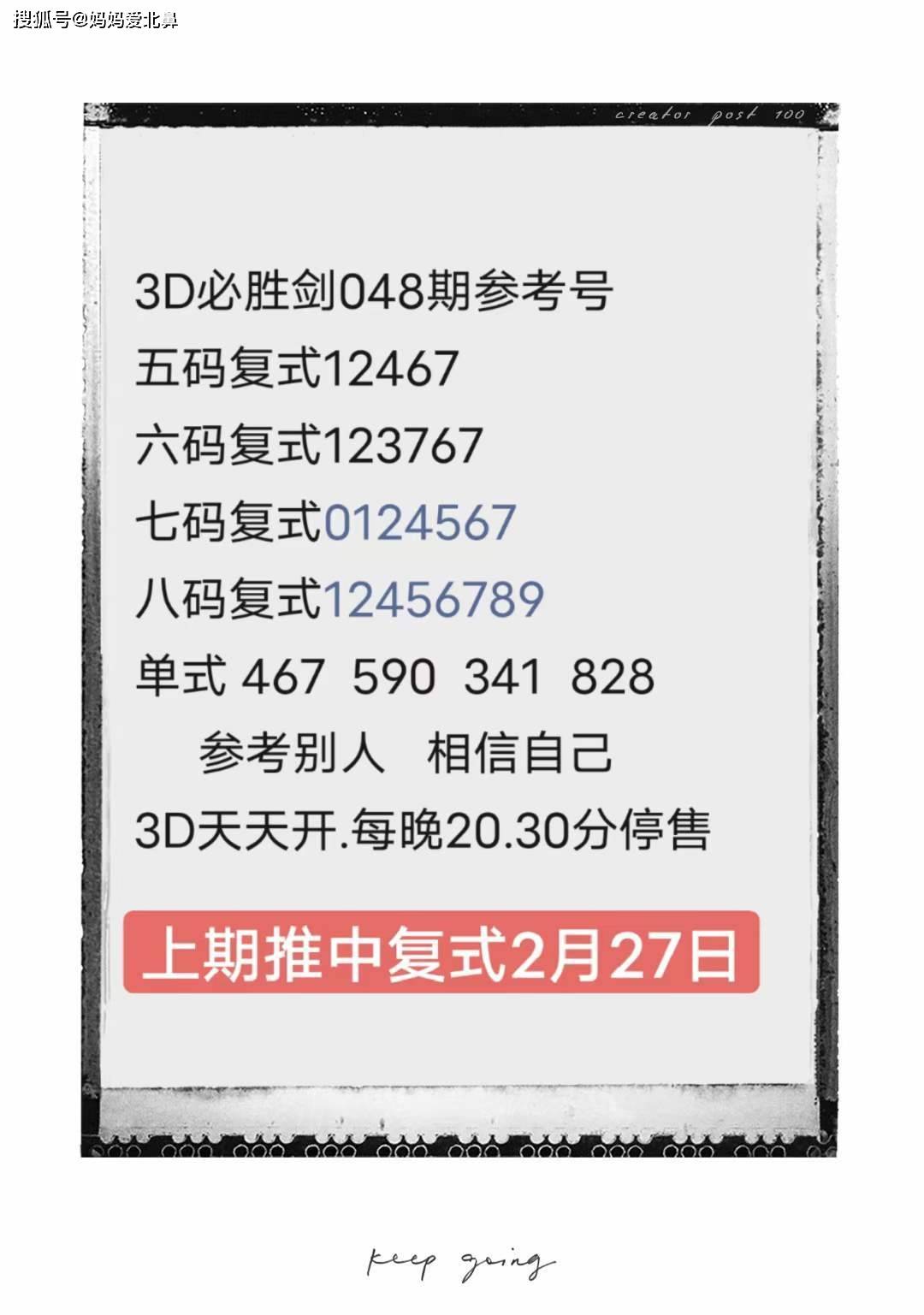 三砌牆太湖試機號後一語定膽:鞦韆索彩神通關注碼:1,9 金碼:3試機號