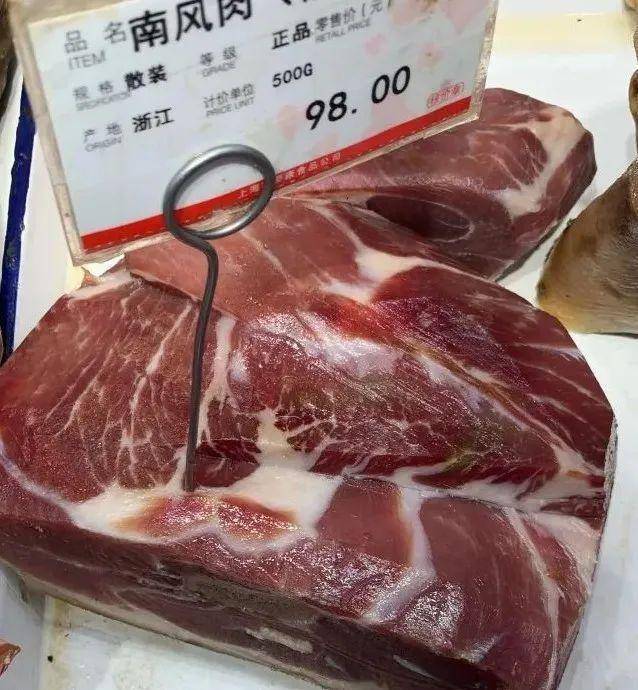 咸肉冬瓜汤（冬瓜咸肉汤做法） 第2张