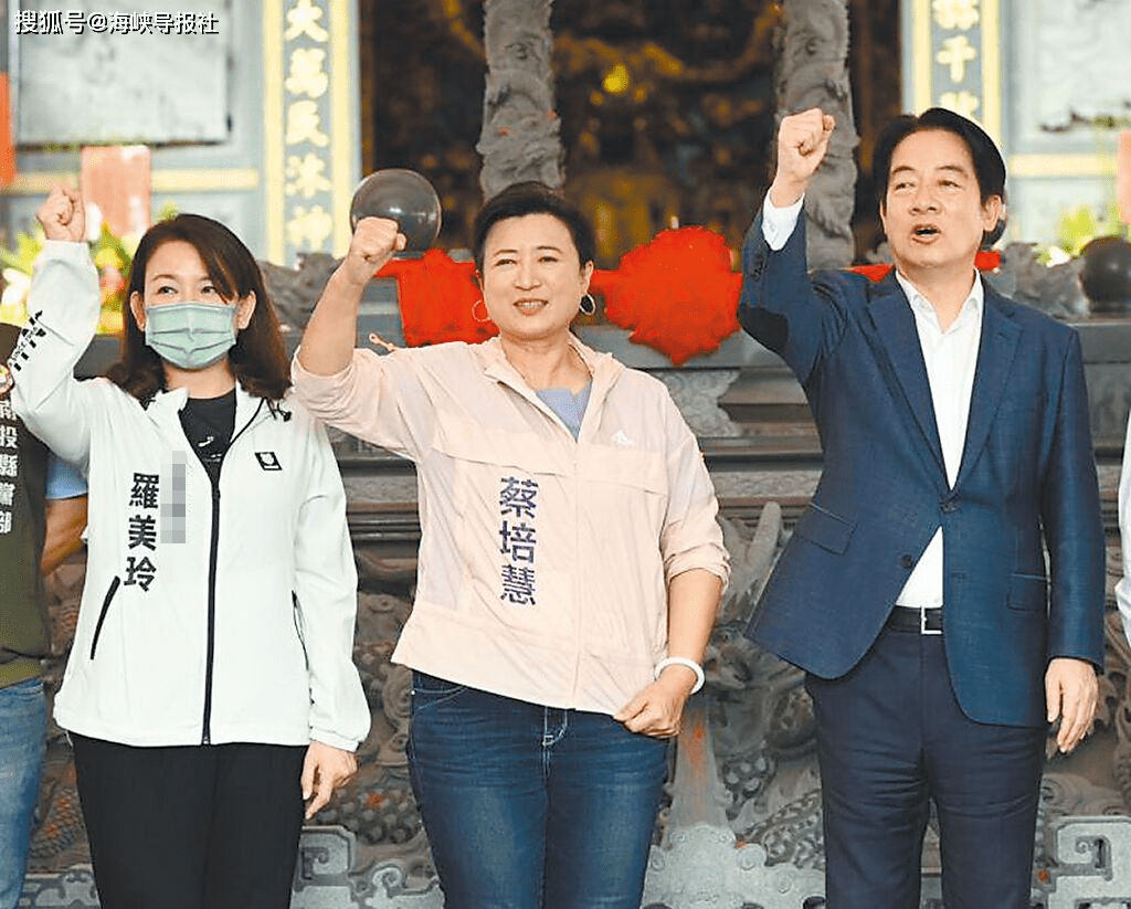 "蓝委"怒呛赖清德还在喊冻蒜_洪政军_孔祥志_孟楷