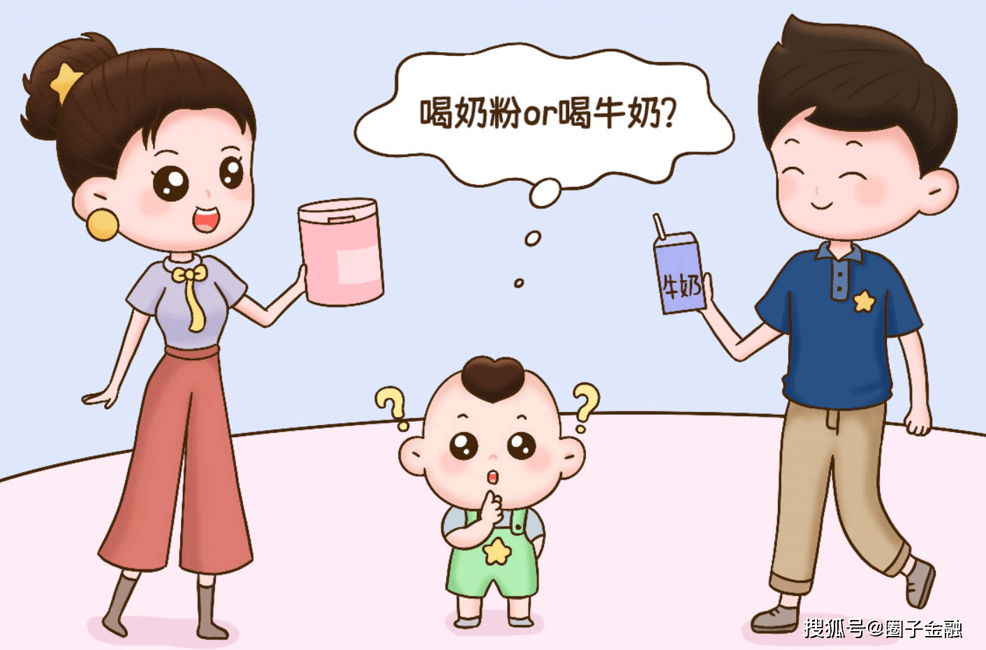 奶粉能喝到几岁？3岁还是4岁？（儿童三段奶粉可以喝到几岁）