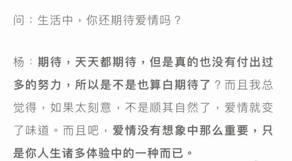 现实版的傻白甜黑化,拼命三娘杨幂如今早已不再拼命_李佳琦_刘恺威