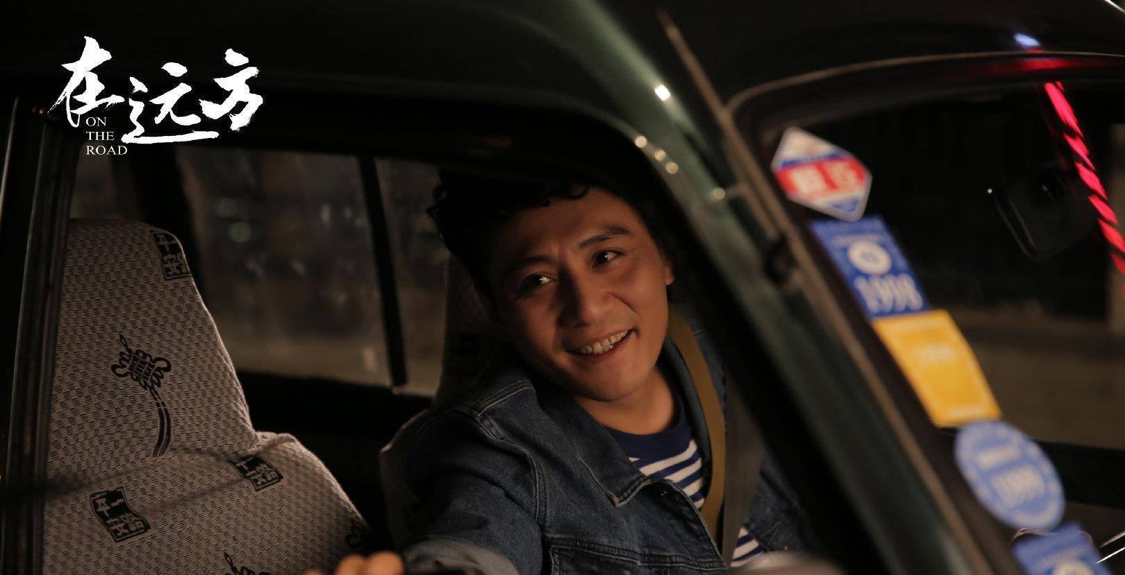 《在远方》路晓欧为啥走?姚远为啥不挽留?他终于懂了路晓欧!