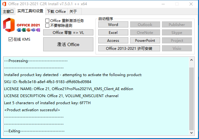 超特別版 全OS認証済み 5画面 新品SSD240＋2TB／Office2021 eva.gov.co