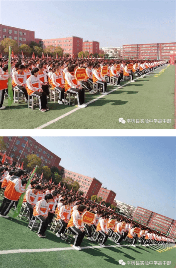 平舆实验中学2023届高考百日冲刺誓师大会暨成人礼_高三级_祝福_莘莘