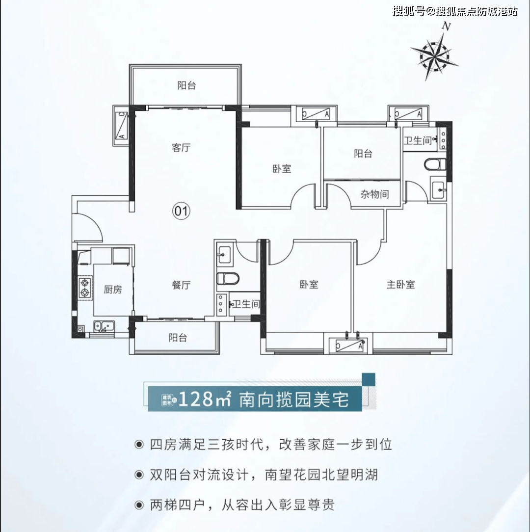 2023佛山(高明钧明城)首页网站丨高明钧明城楼盘详情/地址/户型/价格