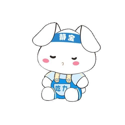 静宝为您送上一套超可爱"自拍"表情包!_微信_上海_文末