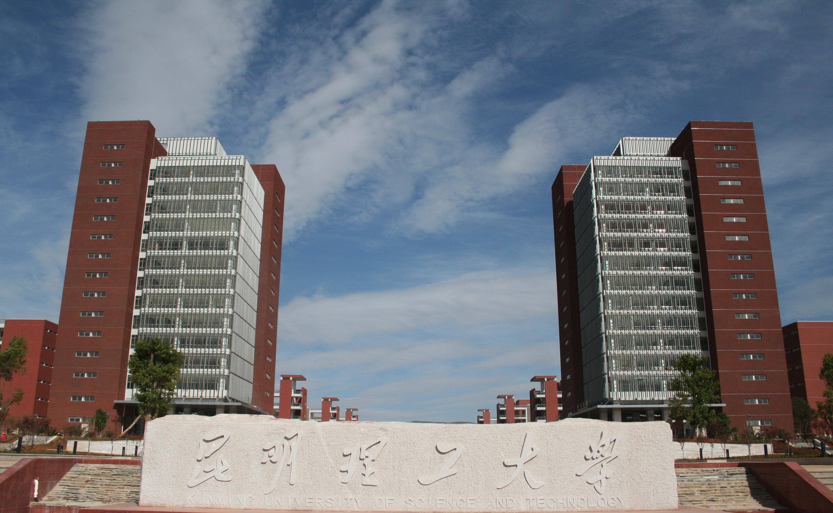 最强"理工大学"排名来了,前3名都是985名校,山理工第19_优势_工程