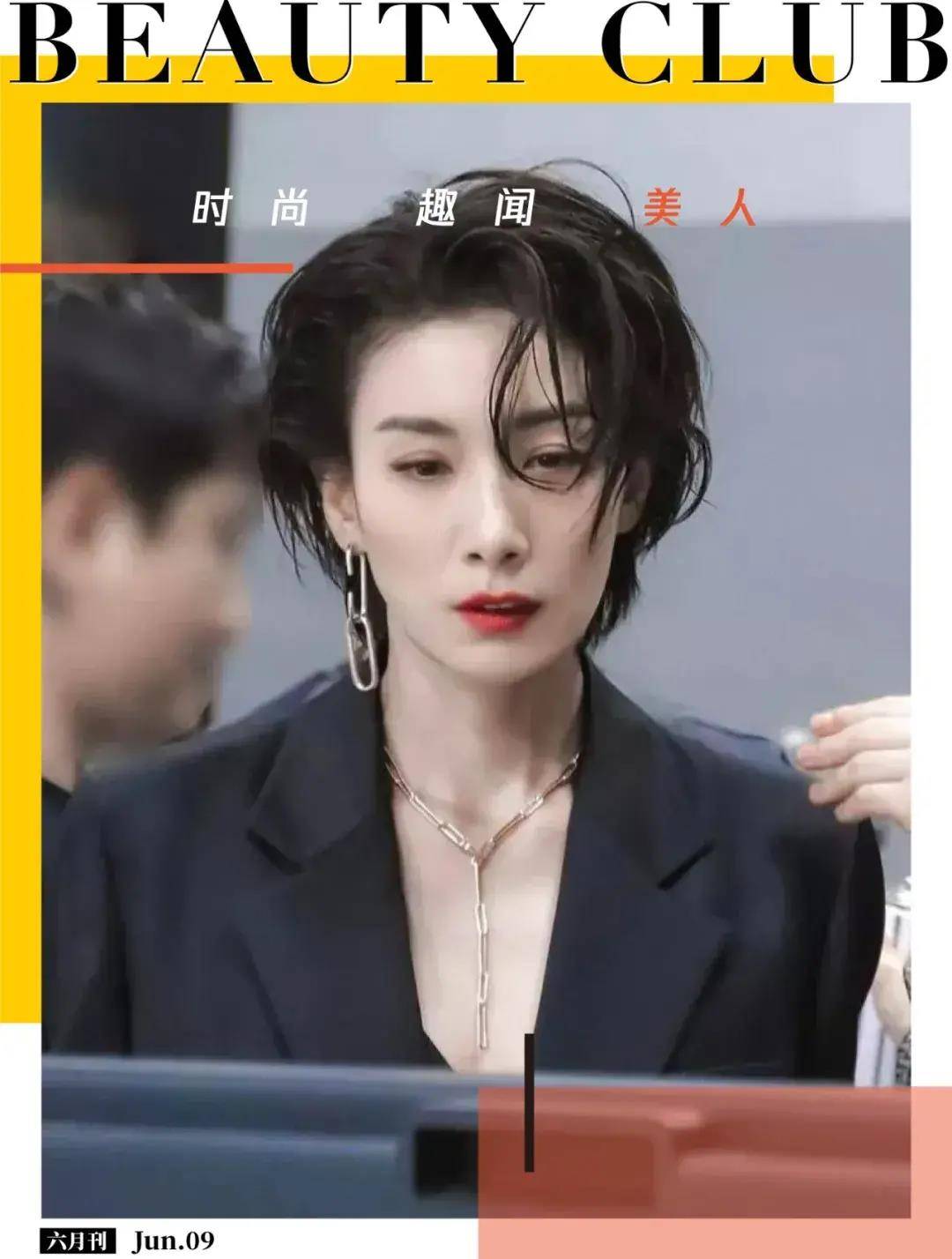 逆天颜值,男女通吃:我直接叫声老公不过分吧_金瑞亨_天海佑希_短发