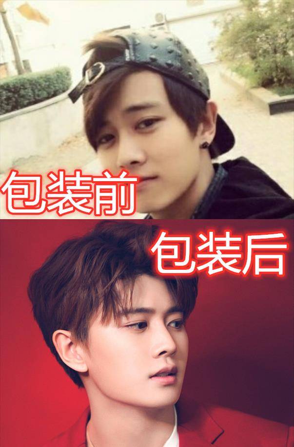 有种"整容"叫公司包装,宋雨琦杨幂没啥,看到任嘉伦:眼花了?