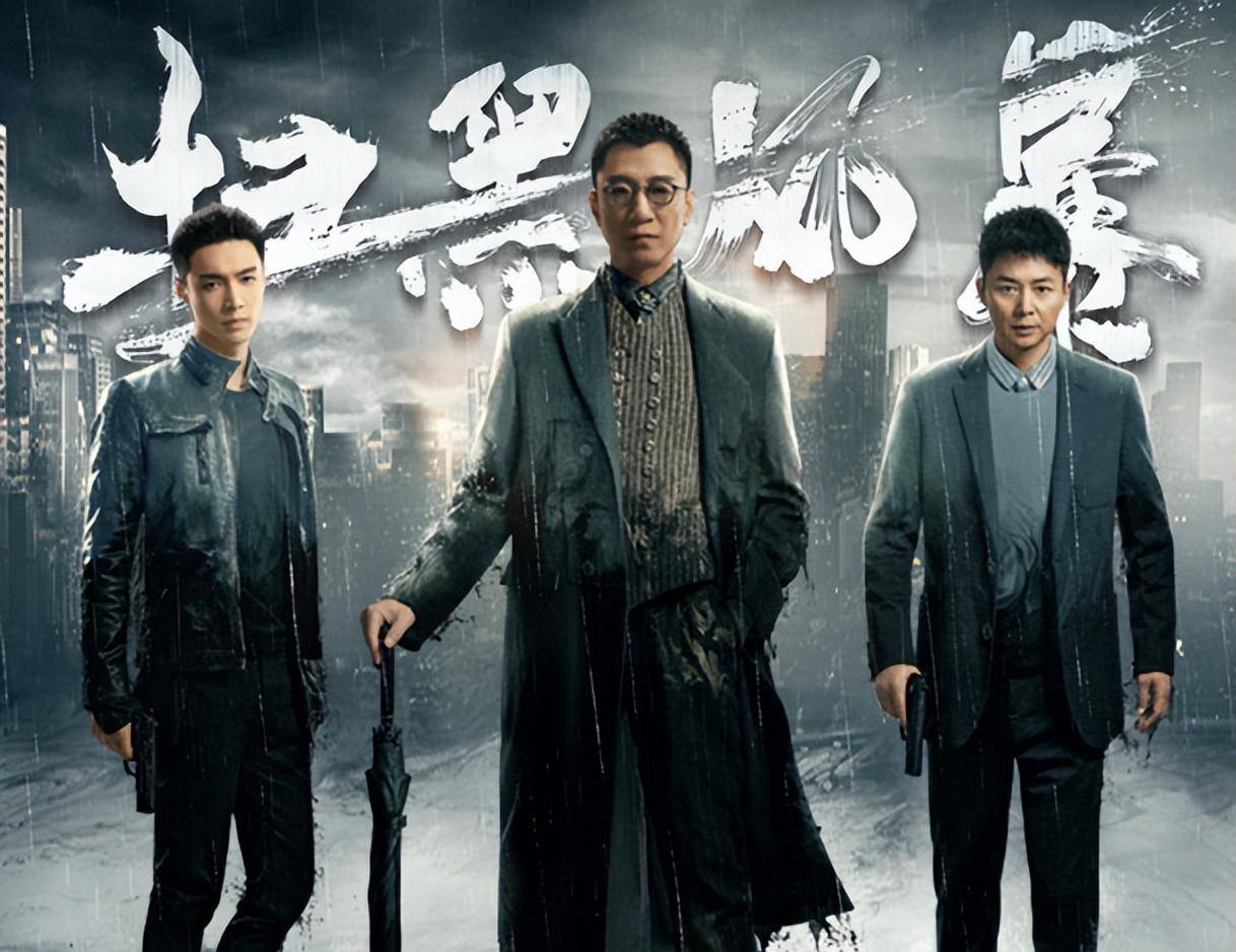 扫黑风暴1:何勇炸烂尾楼,反派结局如何,剧情太惊人_孙兴_李成_电视剧