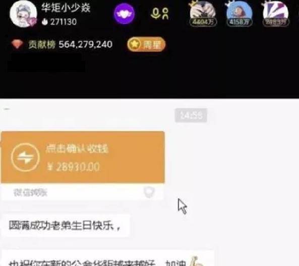 参加华炬后，小少焱举办“双庆典”，昔日老友阿哲转账28930元