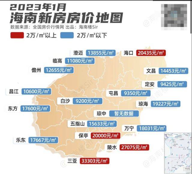 2020年海南房价分布图图片