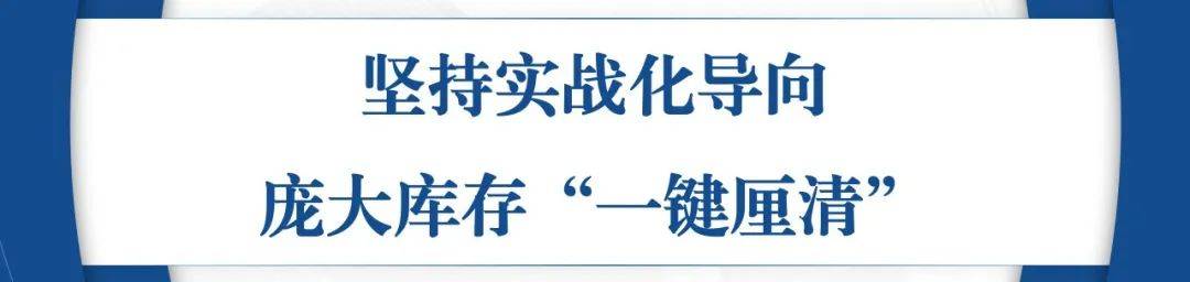 全程干货（爱企查上的终本案件信息如何删除） 第3张