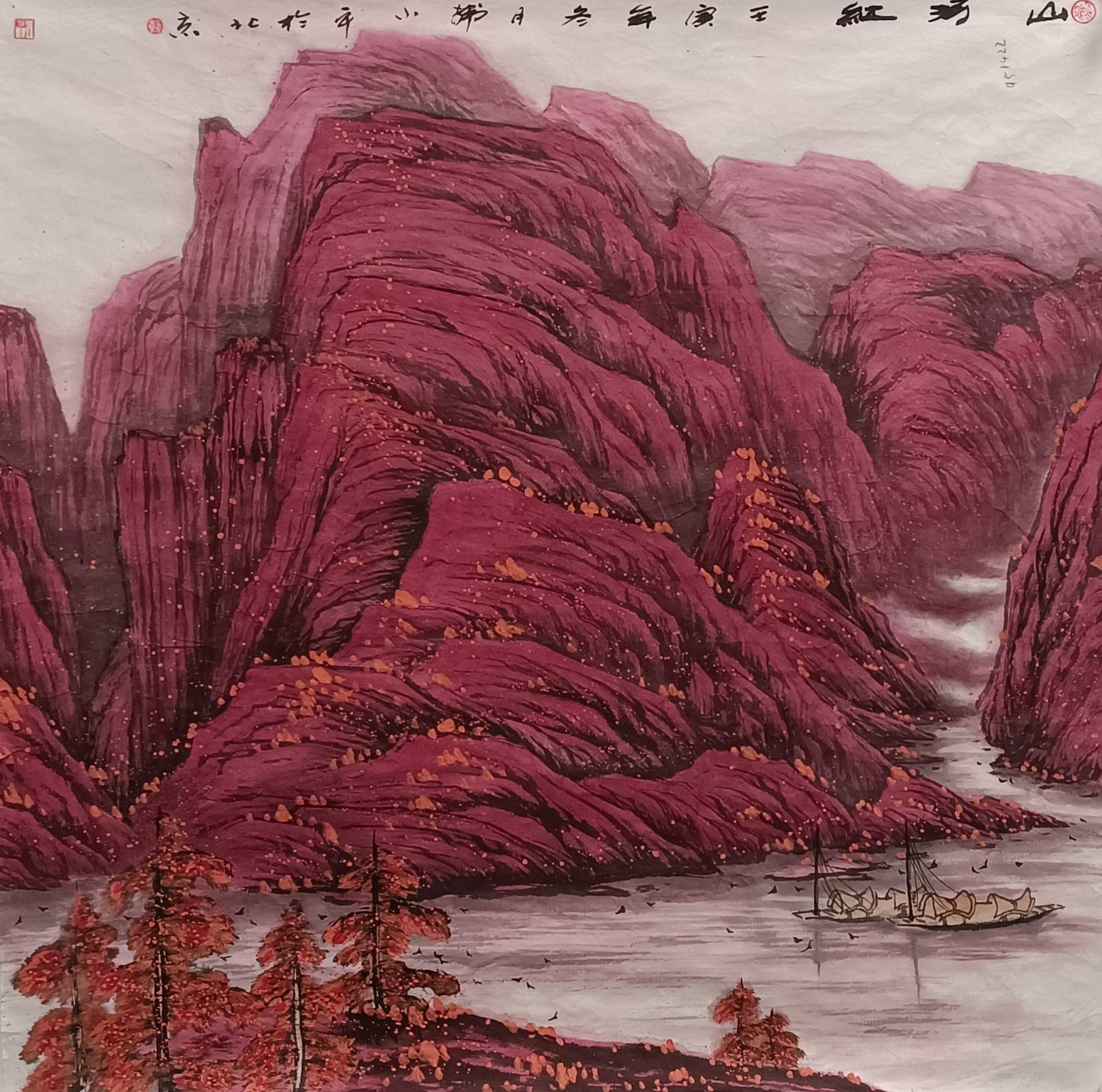 实力派书画家韩小平娄师白弟子作品展_美术家协会_中国_国际