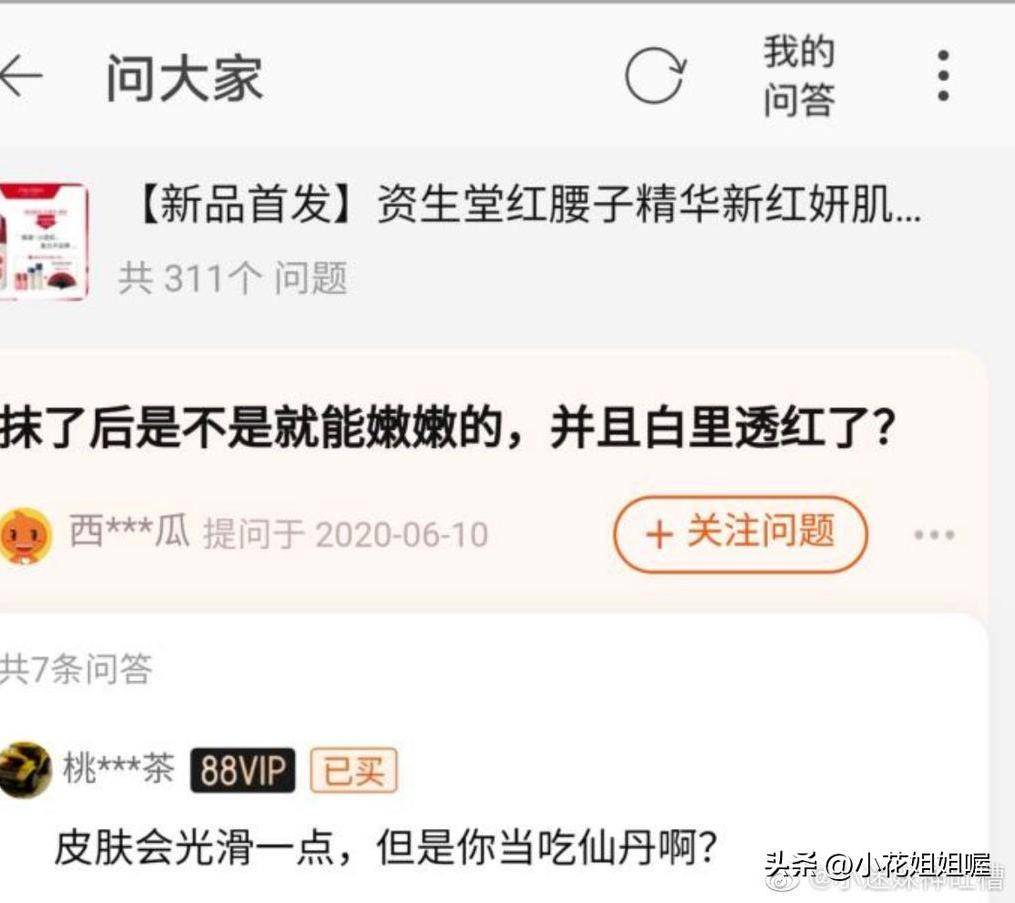 爆笑神回复：第一次坐地铁，有什么需要留意的吗？