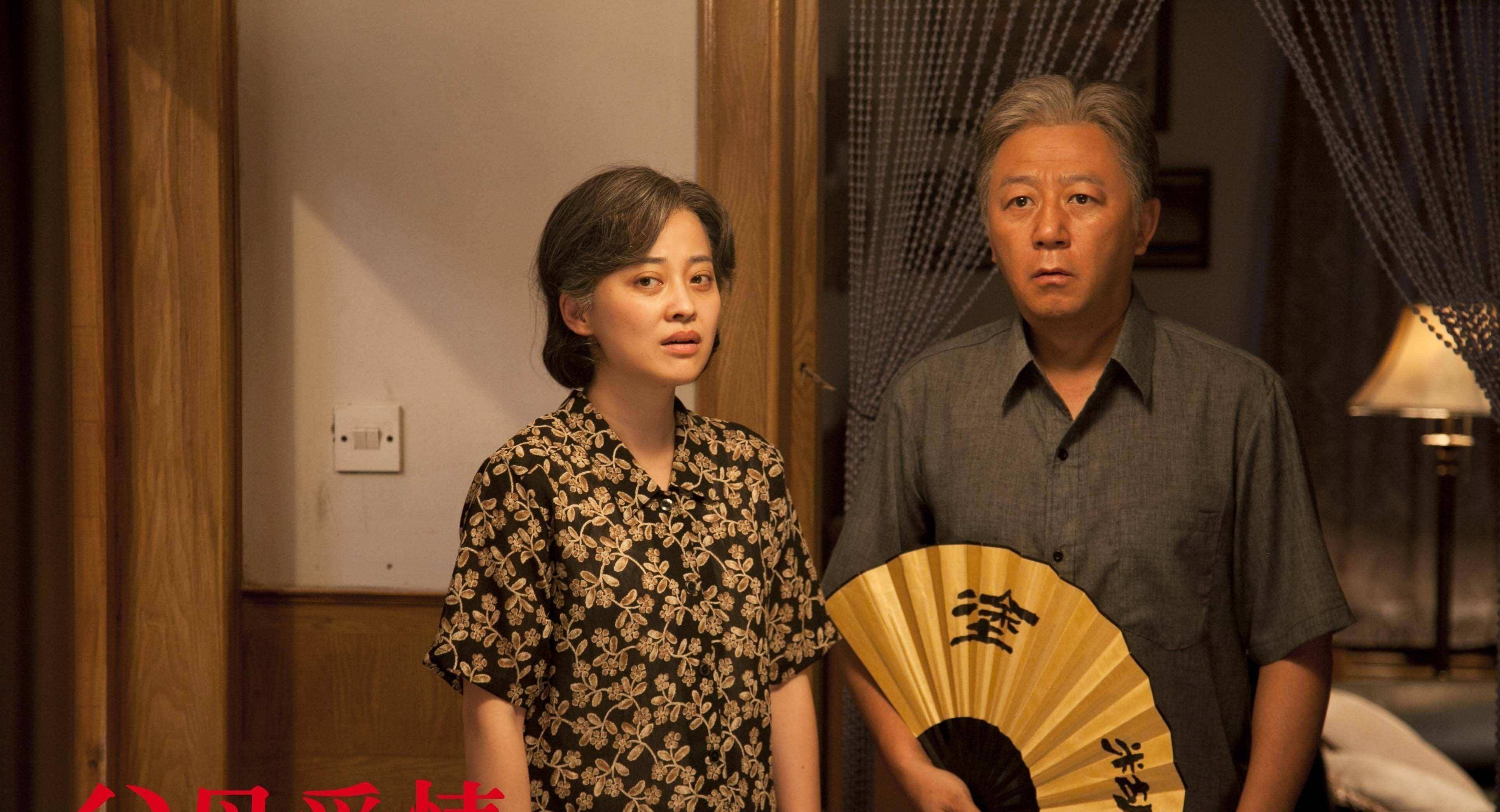 梅婷,刘琳,任帅等联袂主演,讲述了江德福与安杰两位夫妻抚养五个孩子