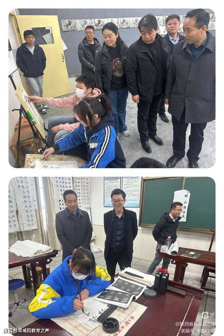 咸阳市教育局视导组检查指导礼泉县第二中学教育教学工作