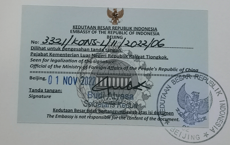 营业执照印尼领事馆认证:合法化加签/盖章_证明文件_加盖_公章