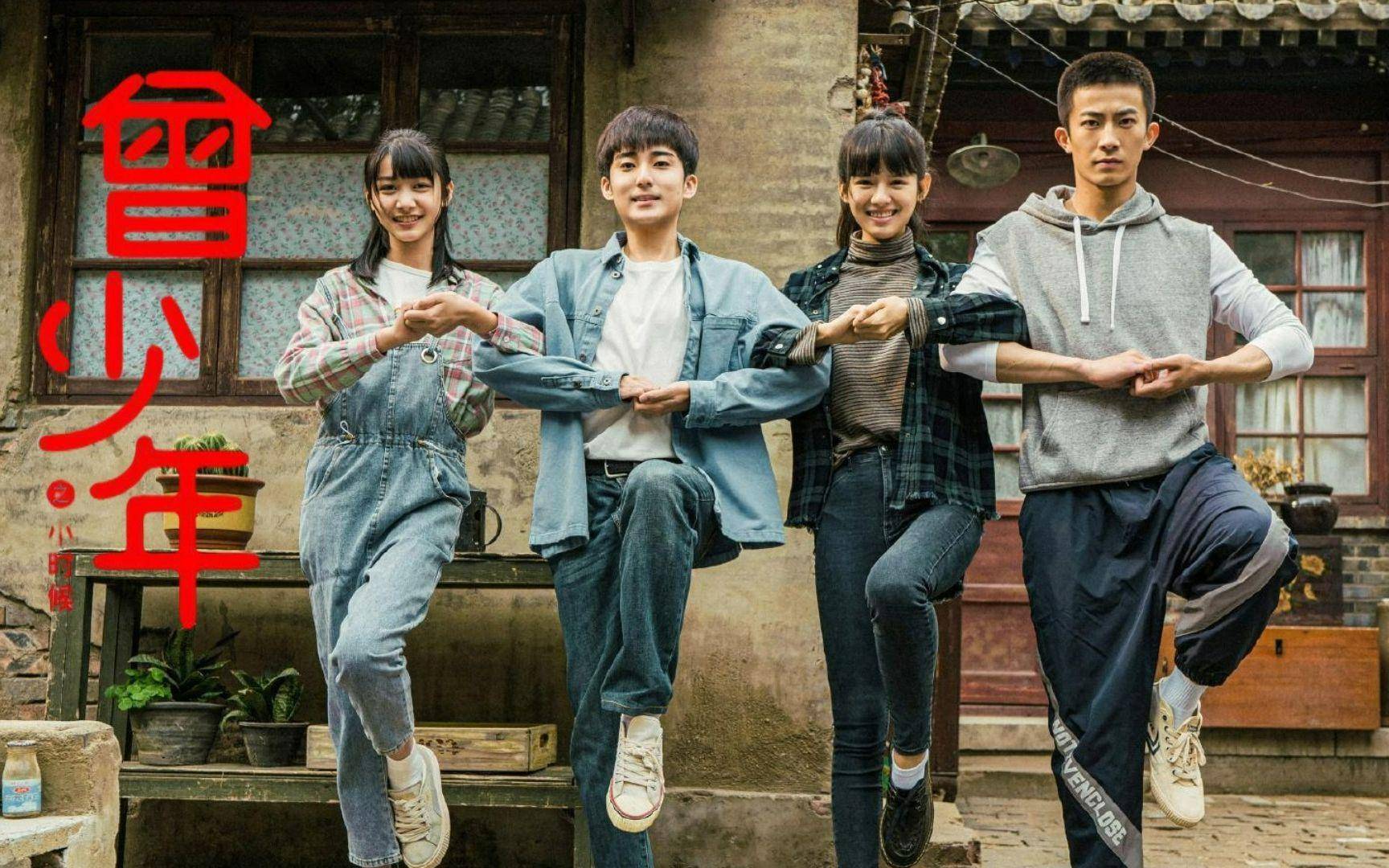 热剧《曾少年之小时候》的谢乔扮演者是她,原来张籽沐已经15岁了_张