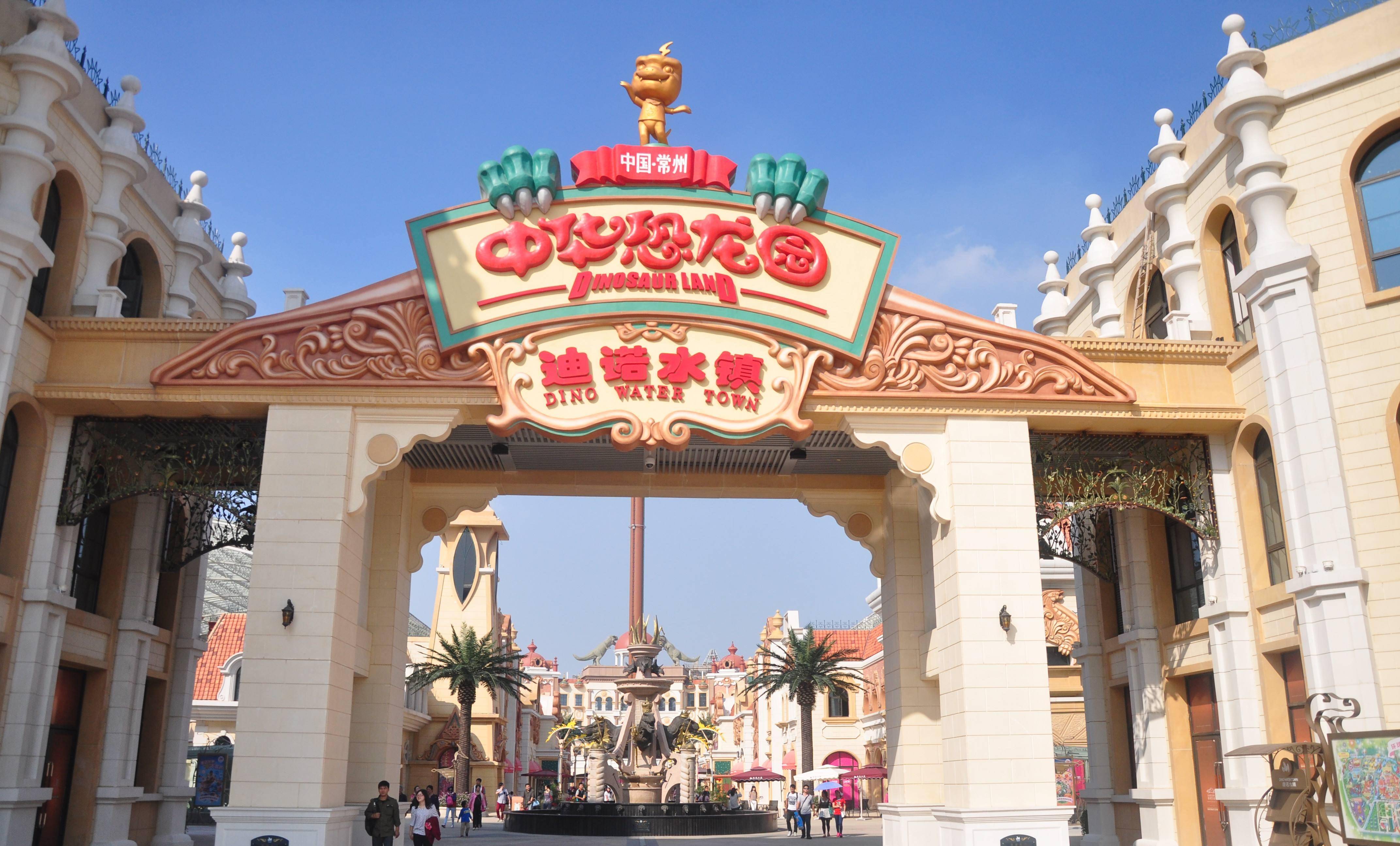 武汉黄陂恐龙园和红安恒大康养城有望加速木兰红安轻轨落地_旅游_项目