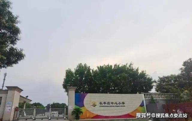 教育配套:教育资源上,最近的是西侧500米左右的长辛店中心小学,东南5