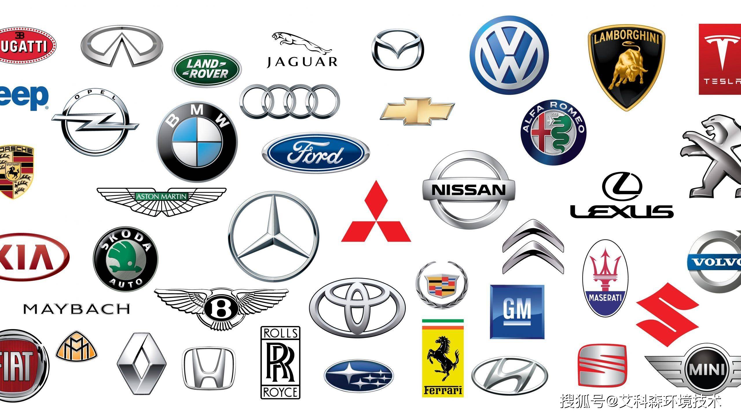 小众汽车品牌标志大全图片