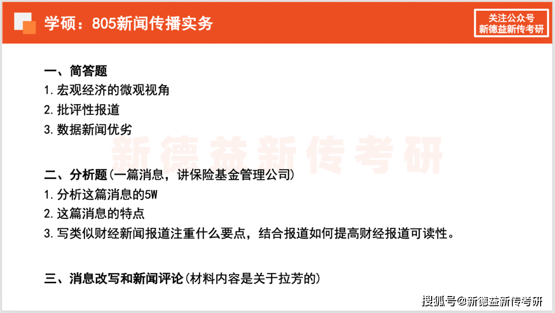 深度揭秘（上海财经大学分数线）上海财经大学分数线多少 第10张